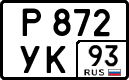 License plate Russia, Cars