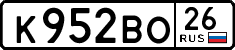 License plate Russia, Cars
