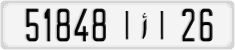 License plate of Morocco, Regular plates