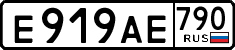 License plate Russia, Cars