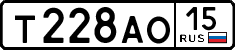 License plate Russia, Cars