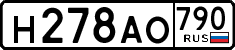 License plate Russia, Cars
