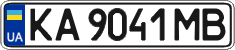 License plate Ukraine, Regular plates (2004)