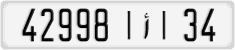 License plate of Morocco, Regular plates