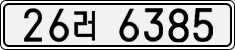 License plate of South Korea, Cars (2007)