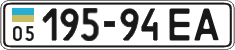 License plate Ukraine, Cars and trucks (1995)
