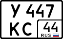 License plate Russia, Cars