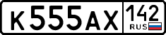 License plate Russia, Cars