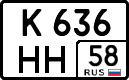 License plate Russia, Cars