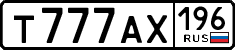 License plate Russia, Cars