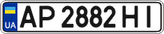 License plate Ukraine, Regular plates (2004)