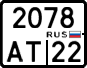 License plate Russia, Motorcycles