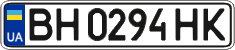 License plate Ukraine, Regular plates (2004)