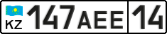 License plate Kazakhstan, Private owners (2012)