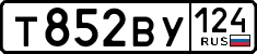 License plate Russia, Cars