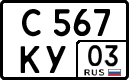 License plate Russia, Cars