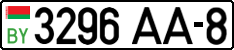 License plate Belarus, Cars (2004)