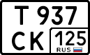 License plate Russia, Cars