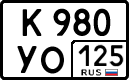 License plate Russia, Cars