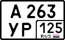 License plate Russia, Cars