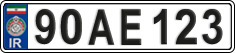 License plate of Iran, License plates for driving abroad (2015)