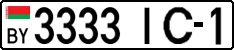 License plate Belarus, Cars (2004)
