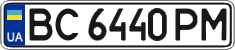 License plate Ukraine, Regular plates (2004)