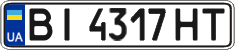 License plate Ukraine, Regular plates (2004)