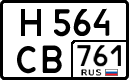 License plate Russia, Cars