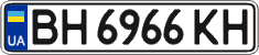 License plate Ukraine, Regular plates (2004)