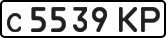 License plate USSR, Private-owned cars (1977)