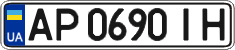 License plate Ukraine, Regular plates (2004)
