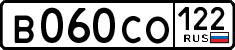 License plate Russia, Cars