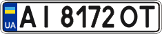 License plate Ukraine, Regular plates (2004)