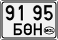License plate of Mongolia, Cars
