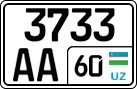 License plate of Uzbekistan, Trailers