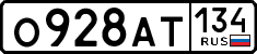 License plate Russia, Cars