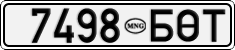 License plate of Mongolia, Cars