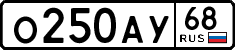 License plate Russia, Cars
