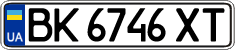 License plate Ukraine, Regular plates (2004)