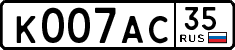 License plate Russia, Cars