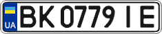 License plate Ukraine, Regular plates (2004)