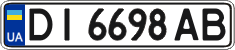 License plate Ukraine, Regular plates (2004)