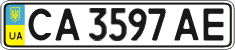 License plate Ukraine, Regular plates (2004)
