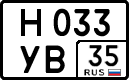 License plate Russia, Cars