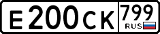 License plate Russia, Cars