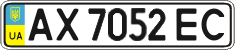 License plate Ukraine, Regular plates (2004)