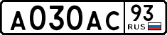 License plate Russia, Cars