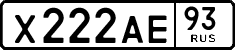 License plate Russia, Cars