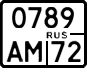 License plate Russia, Motorcycles